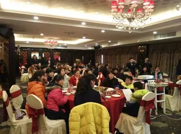 全體員工，年會(huì)盛宴