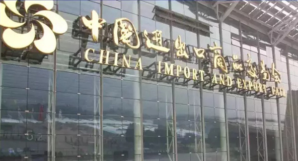 中國進(jìn)出口商品交易會.jpg