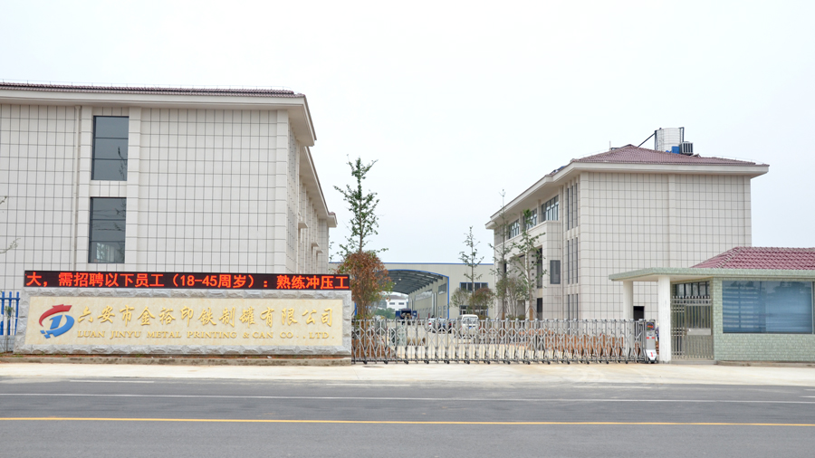 國內(nèi)哪家鐵盒廠家好？