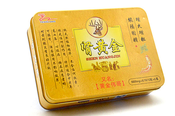 鐵盒